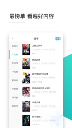 ob欧宝娱乐官方app